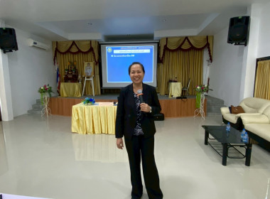 วันที่ 21 มีนาคม 2569 จัดฝึกอบรมโครงการสหกรณ์ รัฐ คนละครึ่ง ... พารามิเตอร์รูปภาพ 1